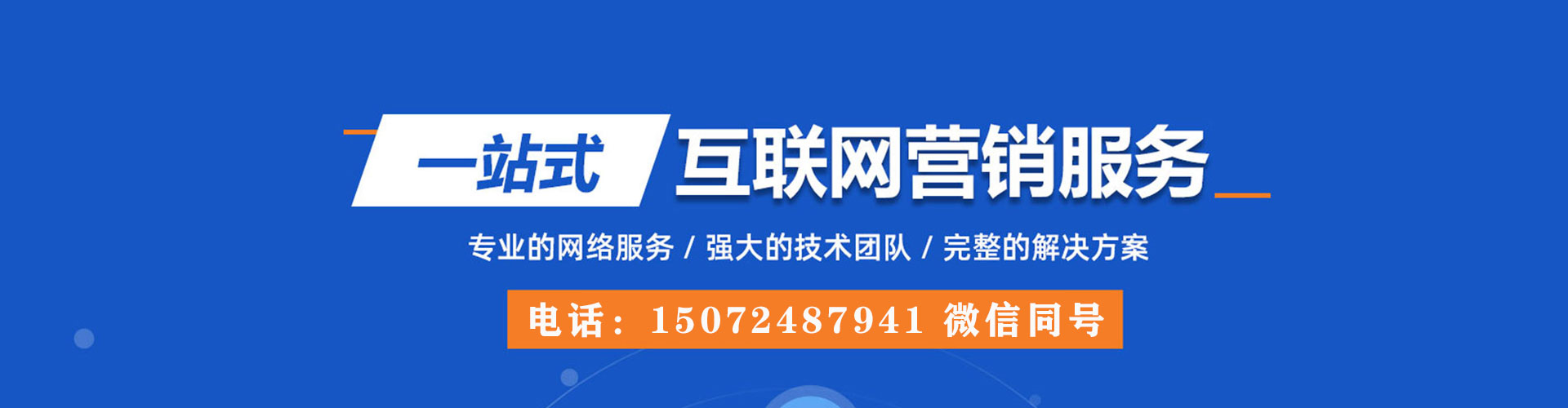 修水竞价开户